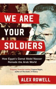 WE ARE YOUR SOLDIERS