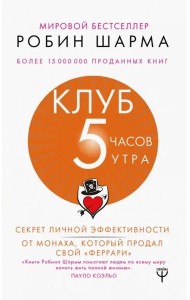 Клуб 