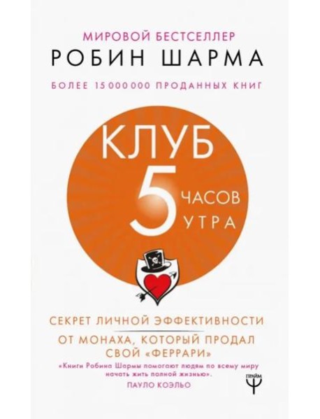 Клуб 