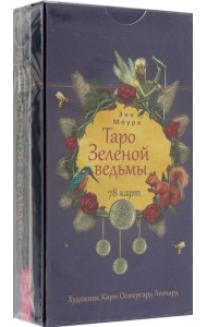 Таро Зеленой ведьмы (78 карт) (4018)
