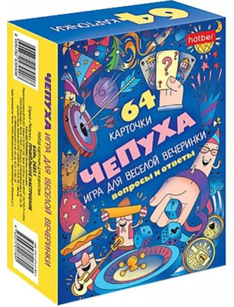 Игра для веселой вечеринки. Чепуха
