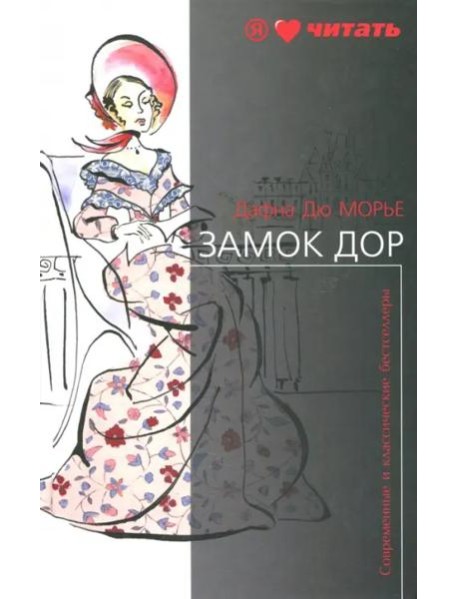 Код майя: 2012