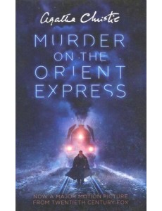 Murder on the orient express (Agatha Christie) Убийство в восточном экспрессе (Агата Кристи) /Книги на английском языке
