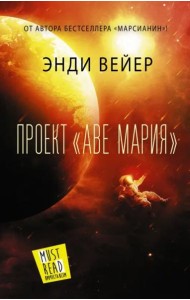 Проект 