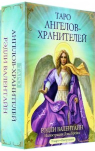 Таро ангелов-хранителей