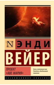 Проект