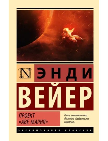 Проект 