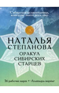 Карты 