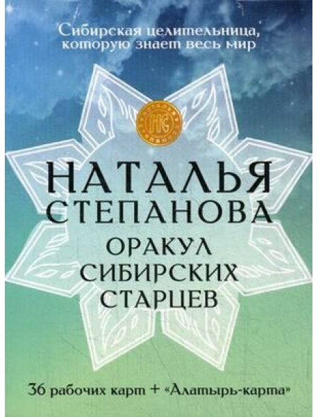 Карты 