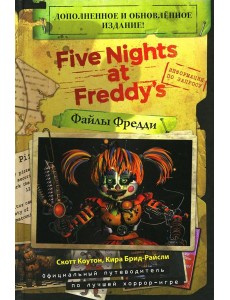 Five Nights at Freddy