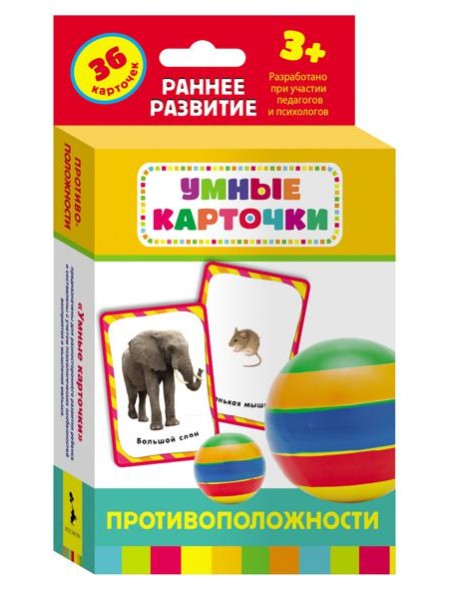 Развивающие карточки 