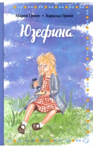 Юзефина