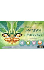 Оракул матери природы (48 карт + книга)