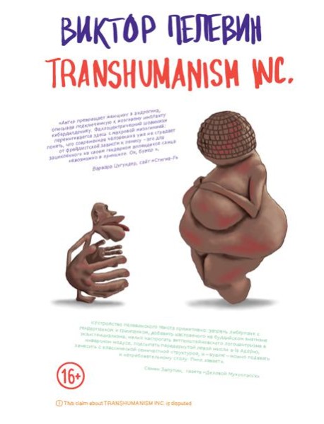 Transhumanism inc