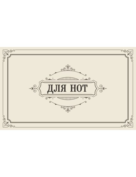 Тетрадь для нот. Классика (8 л., А5, горизонтальная, скрепка)