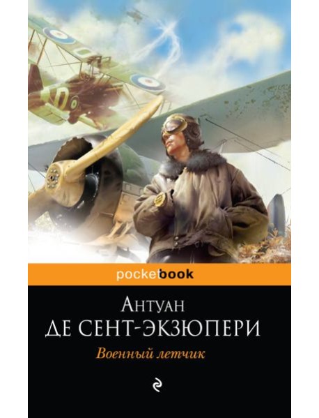 Манон, танцовщица