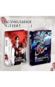 Комплект 