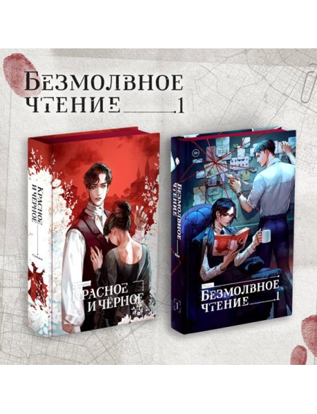 Комплект 