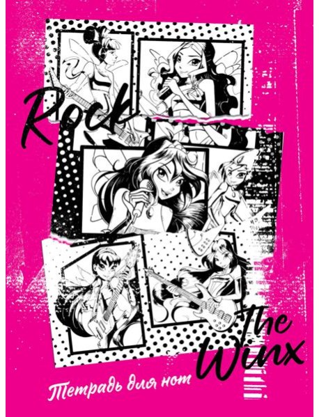 Тетрадь для нот. Winx. Феи рок-звезды (24 л., А4, вертикальная, скрепка)