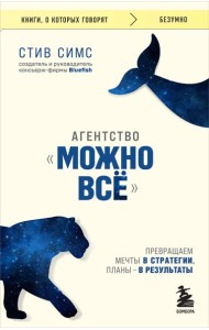 Агентство 
