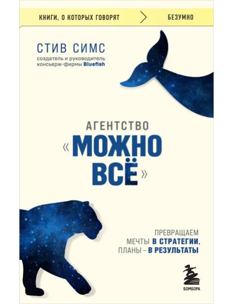Агентство 