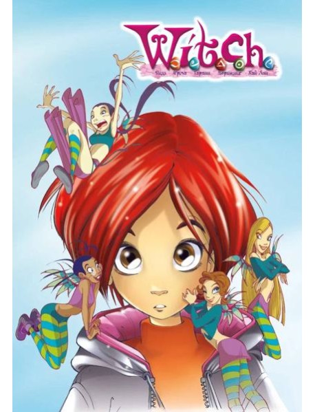 Скетчбук W.I.T.C.H. Начало (А5, твердая обложка, 96 стр.)