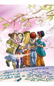 Скетчбук на пружине W.I.T.C.H. (А5, мягкая обложка, 64 стр.)