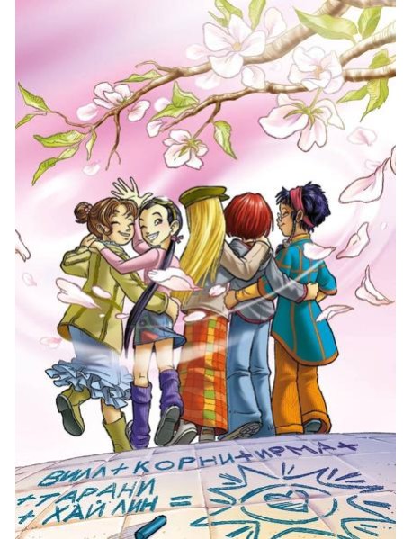 Скетчбук на пружине W.I.T.C.H. (А5, мягкая обложка, 64 стр.)