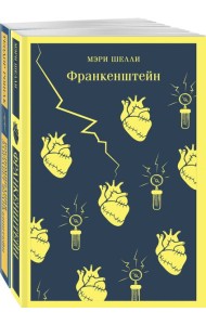 Набор 