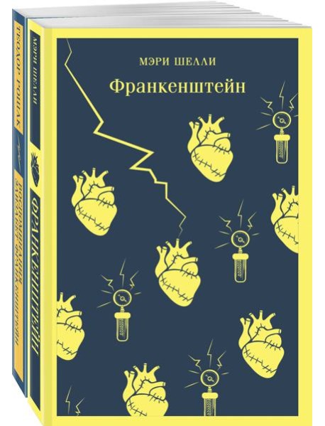 Набор 