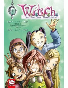 W.I.T.C.H. Ч. 3: Кризис двух миров. Т. 3: комикс