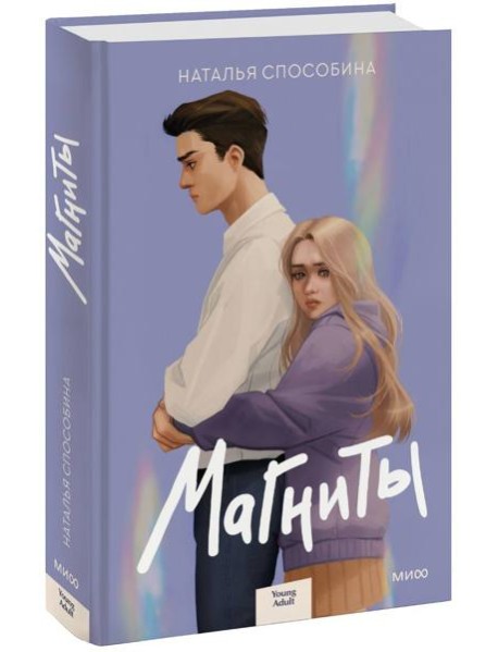 Магниты