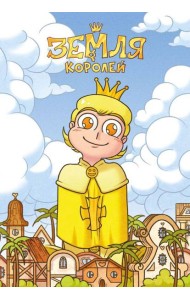 Тетрадь 