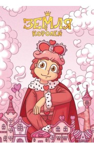 Тетрадь 