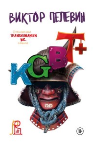 KGBT+. Подарочное издание