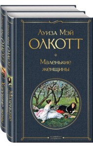 Набор 