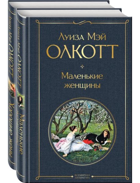 Набор 