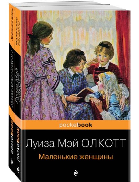 Набор 