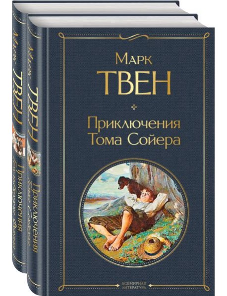 Набор 
