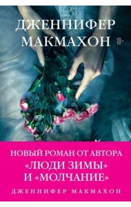 Темный источник
