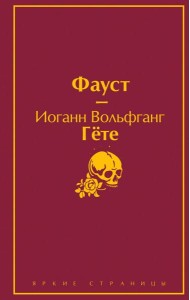 Набор 