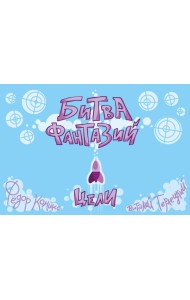 Карточная игра 
