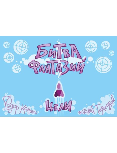 Карточная игра 
