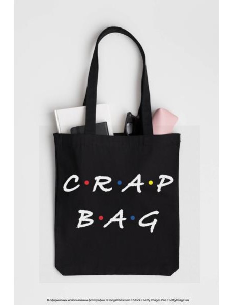 Сумка. Crap bag (черная, 38х43 см, длина ручек 58 см)