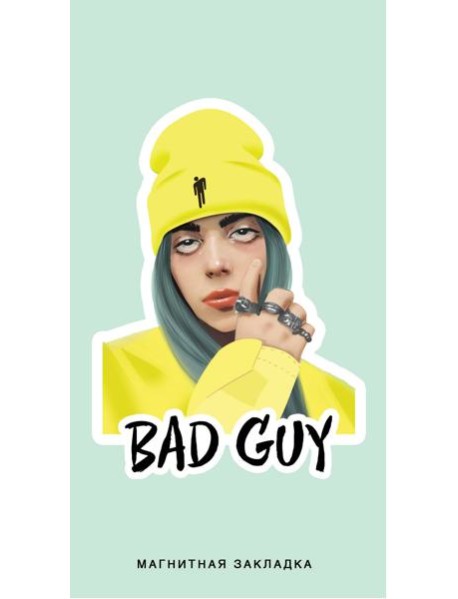 Billie Eilish. Фигурная магнитная закладка. Желтый