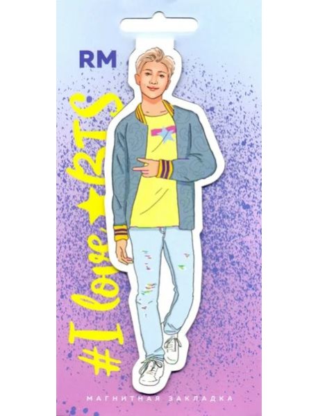 Фигурная магнитная закладка. BTS. RM