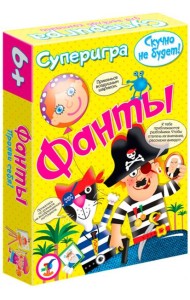 3591 Суперигра. Фанты