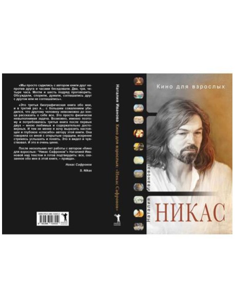 Кино для взрослых: 