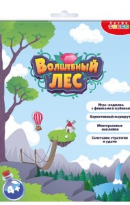 4420 Ходилки. Волшебный лес