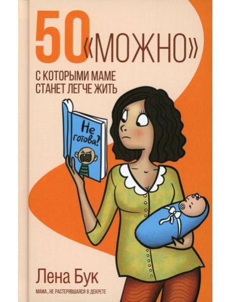 50 